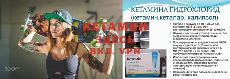 блэк спрут ТОР  Томмот  КЕТАМИН VHQ 