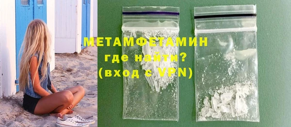 гашик Бугульма